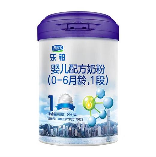 君乐宝乐铂婴儿配方奶粉1段800g 商品图0