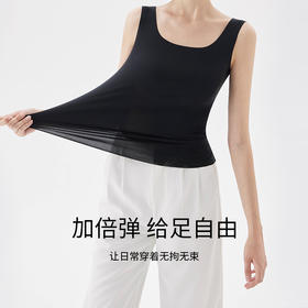 已下架】RAU 德绒氨基酸润肤保暖背心 秋冬无痕上衣可外穿秋衣. 潮快闪[福利品]