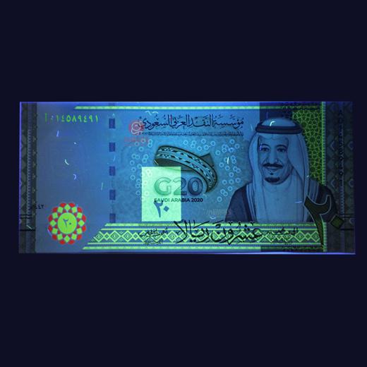 2020沙特 G20峰会纪念钞错版 商品图3