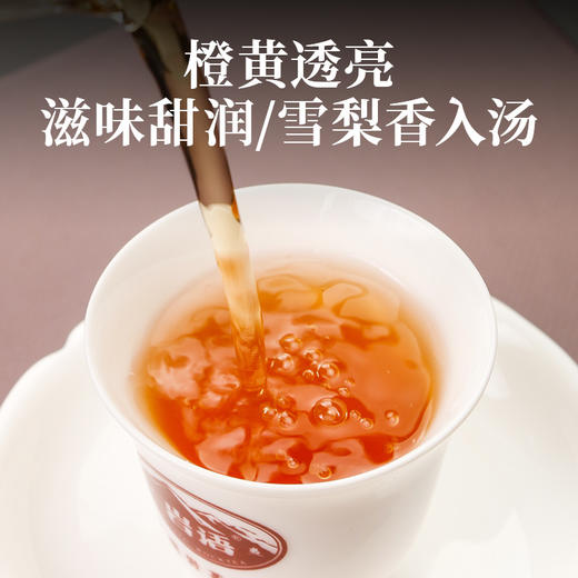 岩语 佛手 雪梨香武夷名丛礼盒装特级武夷山大红袍茶叶岩茶96g 商品图5