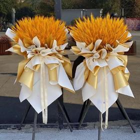 秋收-大麦开业花篮一对