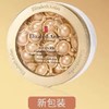 雅顿 面部金胶精华-60粒（新版） 商品缩略图2