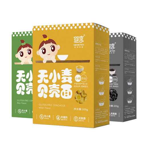 婴享贝壳面条200g*1造型无小麦营养面手工主食 商品图1