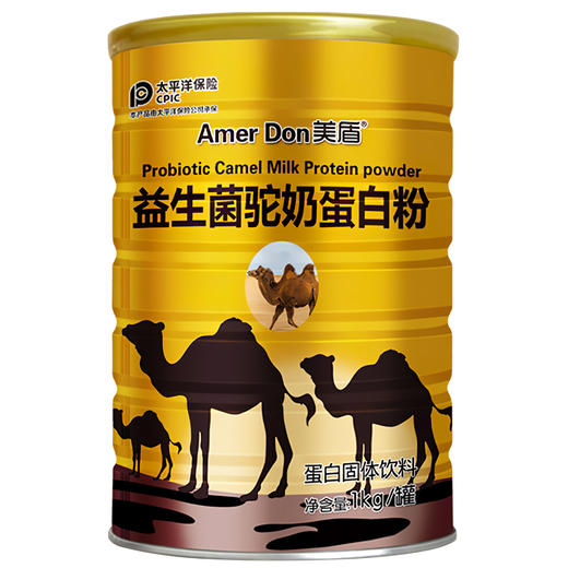美盾益生菌驼奶粉/阿胶红枣蛋白粉  奶香浓郁  成人补充蛋白质 商品图0