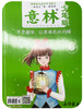 《意林·少年版-15周年纪念刊（全2册）》 商品缩略图2