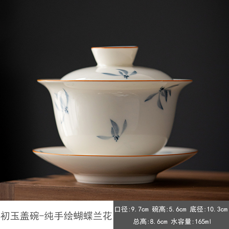 手绘兰花盖碗三才茶碗陶瓷泡茶器