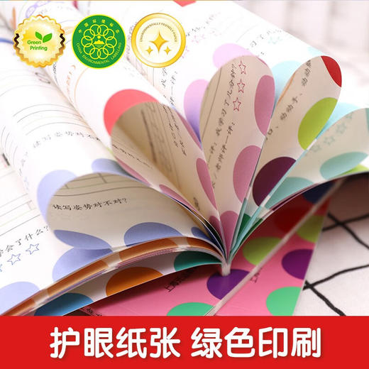 (仓发) 英语  全3册 -幼小衔接阶梯教程-赠线上课程 免费音频 学前教育 幼儿园大班中班小班一年级3-4-5-6岁 26个字母 177个常见单词 幼/9787560875552 商品图7