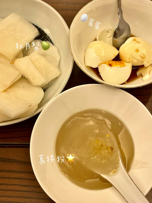 茁荟 深山野葛葛根粉270g（15g*18袋） 商品图8