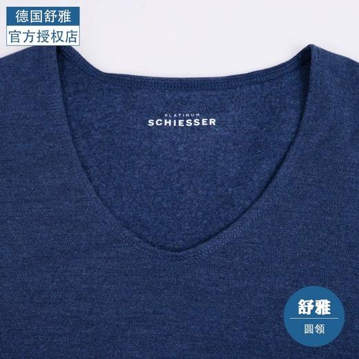 【莫代尔羊绒】SCHIESSER德国舒雅保暖内衣男 铂雅莫代尔羊绒无痕中厚上衣/秋裤95/13011Q 95/13012Y 商品图2