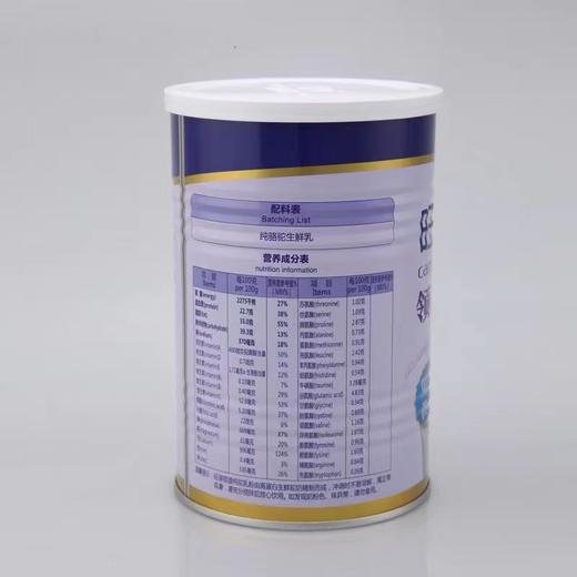 有机领道纯驼乳粉（初乳）300g/20g*15条 商品图2