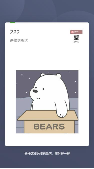 呼呼测试10 商品图0