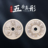 黄五岳真形图道家钱 商品缩略图0