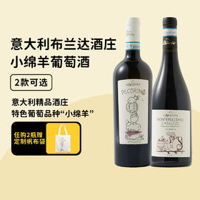 热销的小绵羊葡萄酒补货啦！