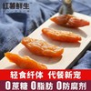 红薯鲜生红薯干 软糯鲜蒸 0加糖0防腐剂地瓜条 商品缩略图4