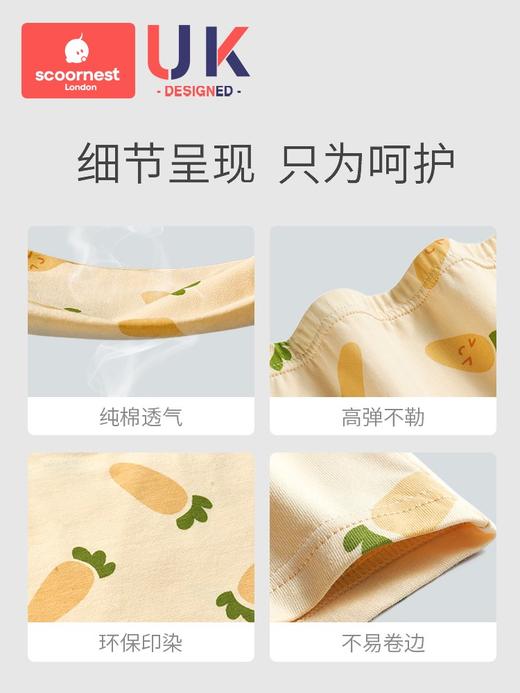 科巢女童内裤儿童纯棉平角四角短裤中大童宝宝婴儿女孩四角不夹pp 商品图4