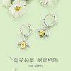 Fanci范琦 S925银 【蜂之语】耳饰奇遇花园系列纯银小众蜜蜂耳环 商品缩略图1