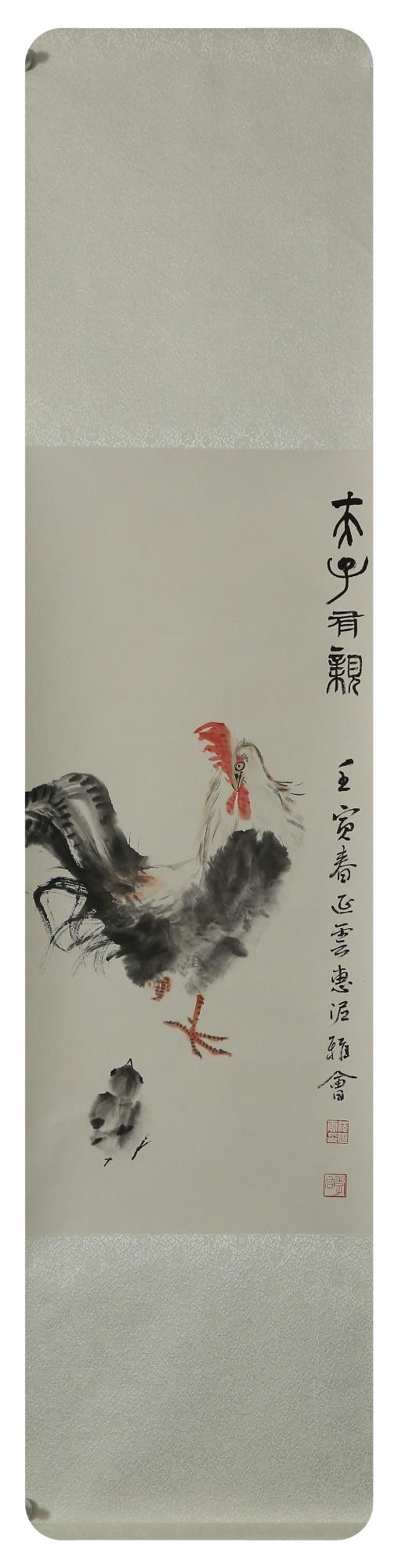 大利大吉-父子有亲 商品图1