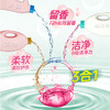 立白洗衣凝珠三合一208颗 除菌抑菌洁净柔护 樱花持久留香 浓缩洗衣液 洗衣珠 洗衣球 留香珠 快洗无残留 商品缩略图5