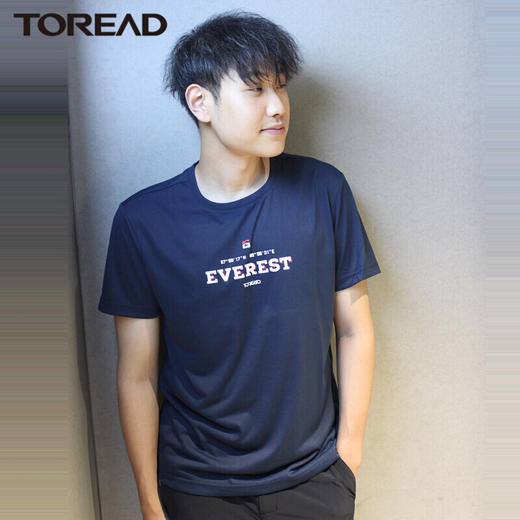 探路者男式短袖T恤TAJI81847 商品图2