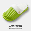 【主播推荐 可拆洗棉拖鞋 洗刷更方便】女款可拆卸冬天防寒保暖防水学生韩版家用冬季外穿男 商品缩略图2