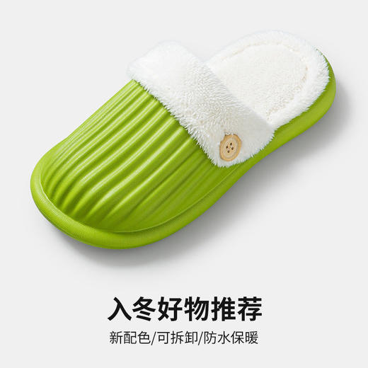 【主播推荐 可拆洗棉拖鞋 洗刷更方便】女款可拆卸冬天防寒保暖防水学生韩版家用冬季外穿男 商品图2