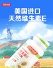 【618会员提前购】汤臣倍健天然维生素e软胶囊 美国进口 内服外用 商品缩略图1