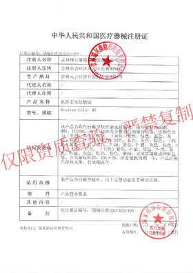 【半年抛】SINCECON-活动 68一副/98两副/118三副/138四副/178六副 -透光芝麻/满分水光/胶原分子 -12.19