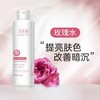 千纤草玫瑰水500ml 商品缩略图0