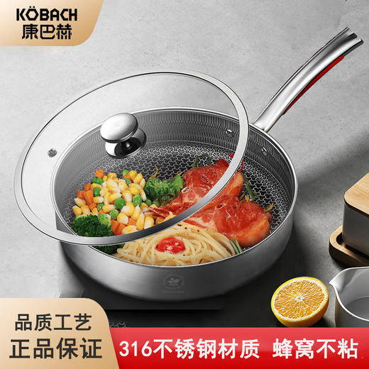 【视频号福利】康巴赫三代316l钢煎锅 商品图0