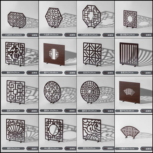 狼族优选丨复古摄影道具窗格拍摄打光背景板中国风光影神器仿古辅助拍照 商品图1