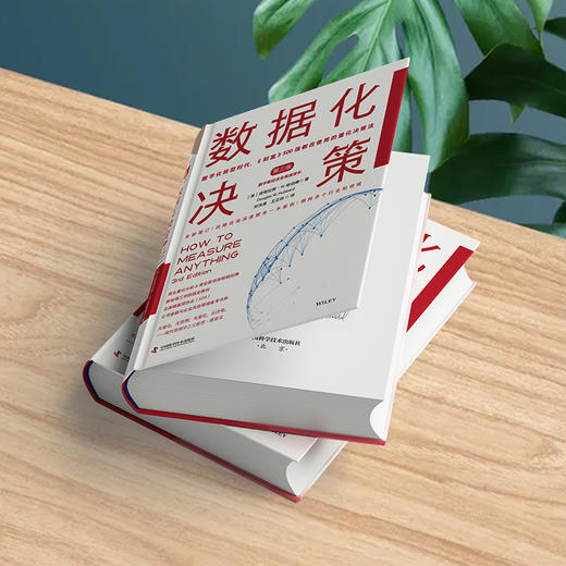数据化决策（第三版） 商品图4