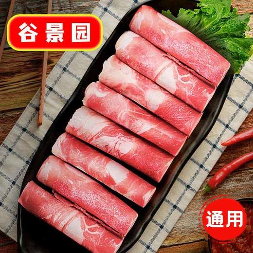 【会员专享】特价纯牛肉卷450g/袋 商品图0
