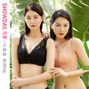 【满3件/59元】【75B】【B杯单件】【秀黛】叶动恋曲无钢圈中厚杯文胸E6113061B【专柜同款】 商品缩略图0
