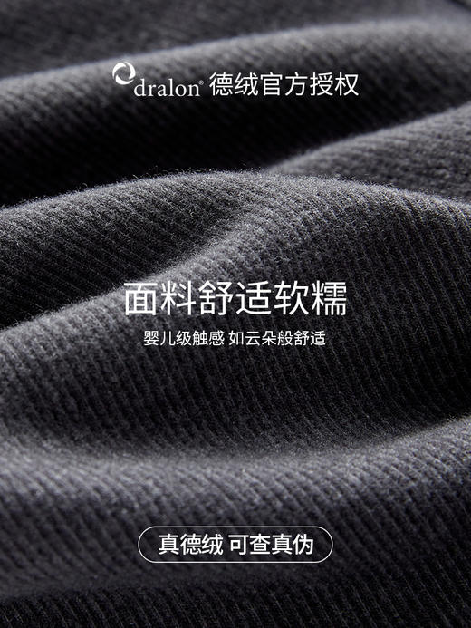 RAU 德绒保暖打底裤2条 高腰修身显瘦加厚高弹 可外穿打底秋裤[福利品] 商品图5