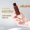 【59元会员福利】植村秀焕颜臻黑洁颜油50ml（中小样） 商品缩略图6