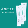 小苏打牙膏【130g】 商品缩略图3