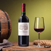 【6瓶装】法国进口巴尔丽芙城堡干红葡萄酒14%vol 750ml/瓶 商品缩略图3