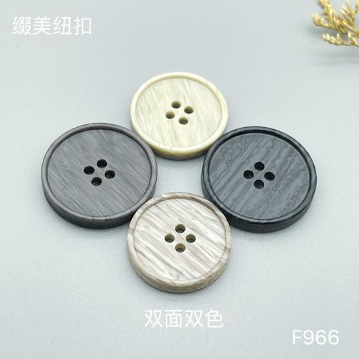 F966(整包购买) 商品图0