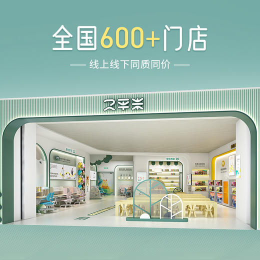 【三妈专属】【2022抗干扰系列俄罗斯A级桦木版】纯实木儿童学习桌椅套装 商品图4