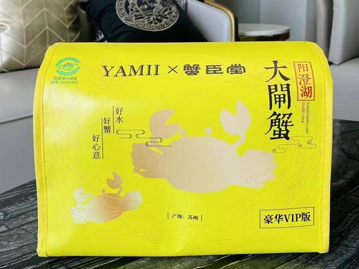 蟹卡-面值2288型 商品图1