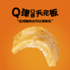 TalkRou双蛋白鸡胸肉   每一口都是双重营养   热量低到想吃无负担 商品缩略图2