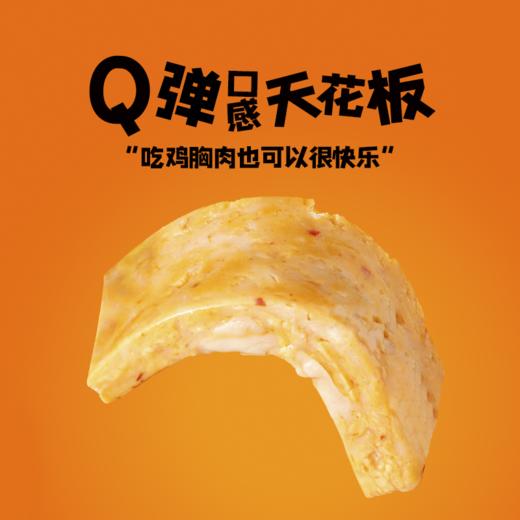 TalkRou双蛋白鸡胸肉   每一口都是双重营养   热量低到想吃无负担 商品图2
