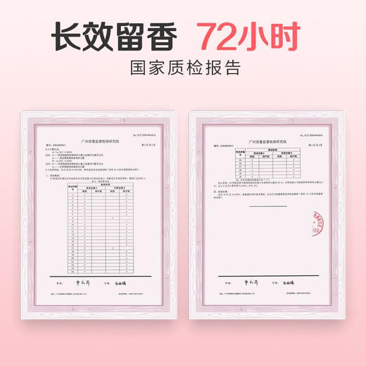 立白洗衣凝珠三合一208颗 除菌抑菌洁净柔护 樱花持久留香 浓缩洗衣液 洗衣珠 洗衣球 留香珠 快洗无残留 商品图4