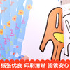 2岁涂色 商品缩略图3