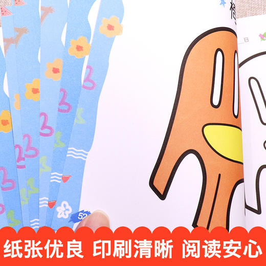 2岁涂色 商品图3