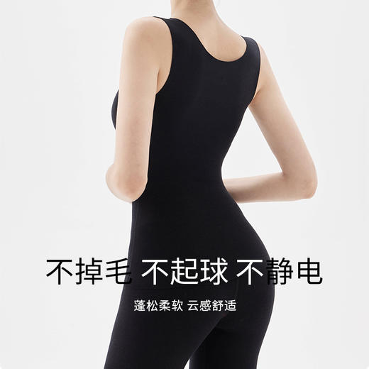 RAU 德绒软支撑3D保暖背心 免文胸内搭上衣秋冬打底衫[福利品] 商品图6