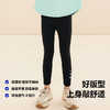 迷你巴拉女童打底裤秋宝宝高弹透气运动瑜伽裤长裤子 商品缩略图2
