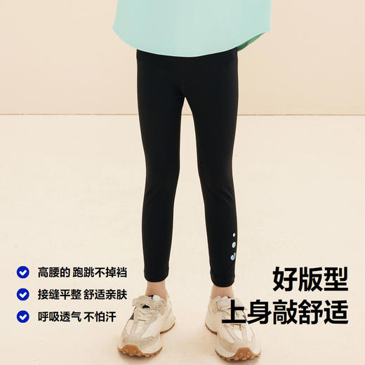 迷你巴拉女童打底裤秋宝宝高弹透气运动瑜伽裤长裤子 商品图2