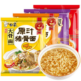 「24袋装整箱装」白象大骨面方便面 混搭怀旧泡面速食面食猪骨面零食粮油米面