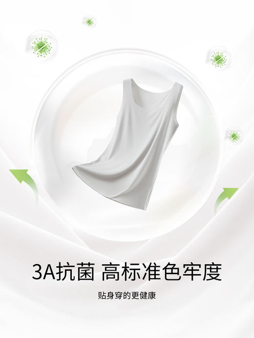 已下架】RAU 德绒氨基酸润肤保暖背心 秋冬无痕上衣可外穿秋衣. 潮快闪[福利品] 商品图3